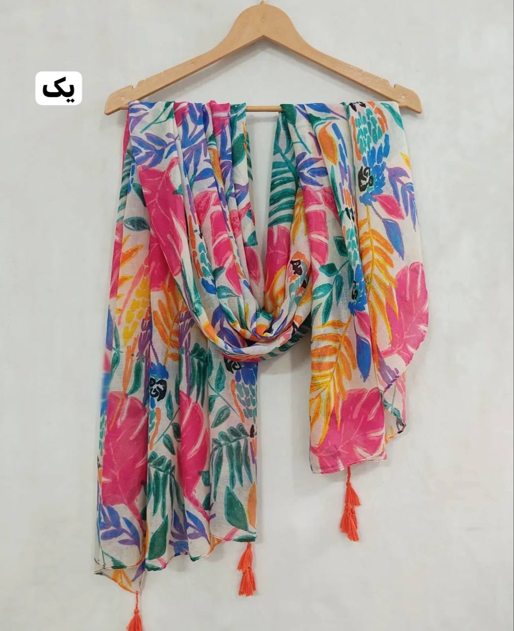 شال نخی تی آر اف