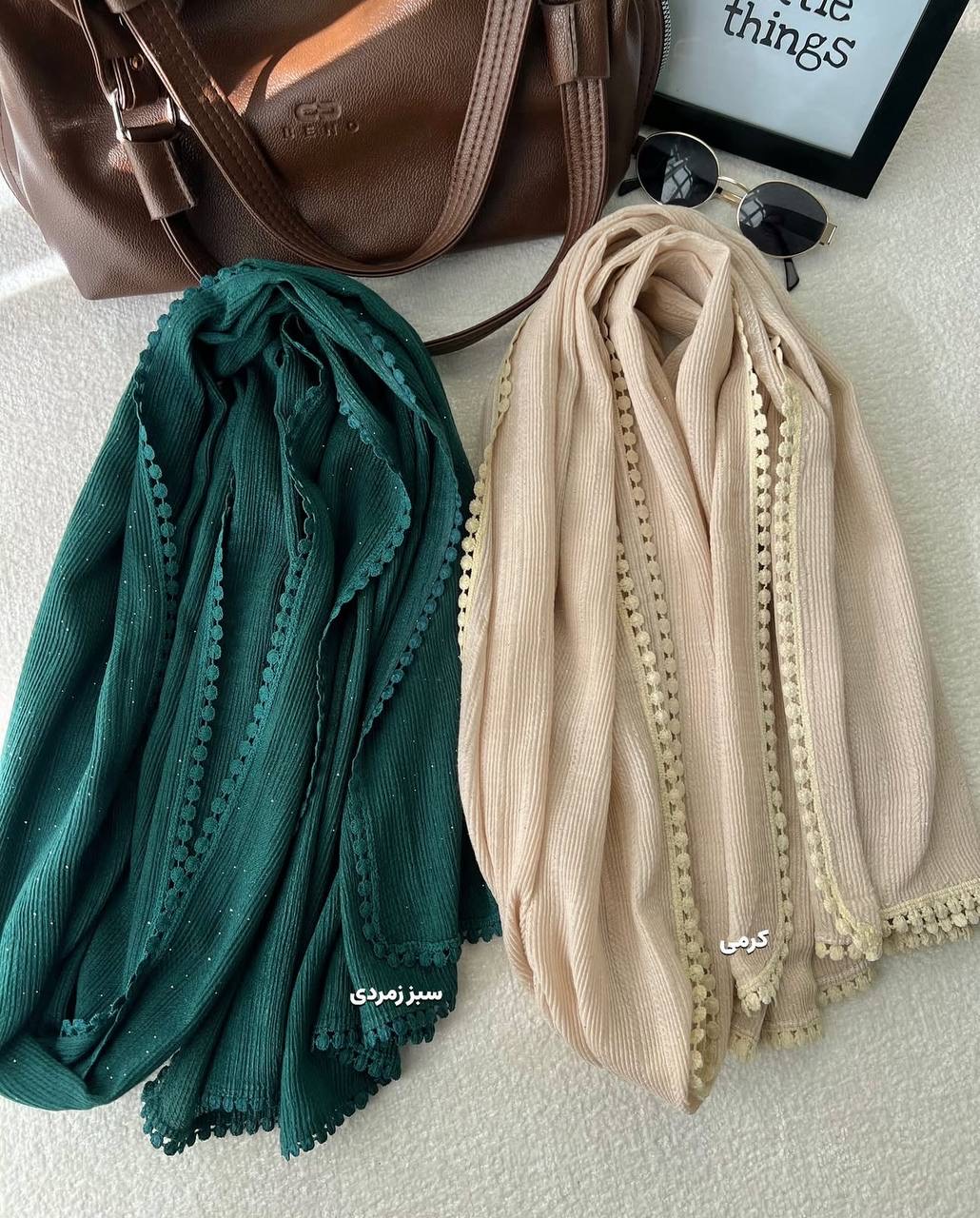 شال برشکا دور عدسی شاین