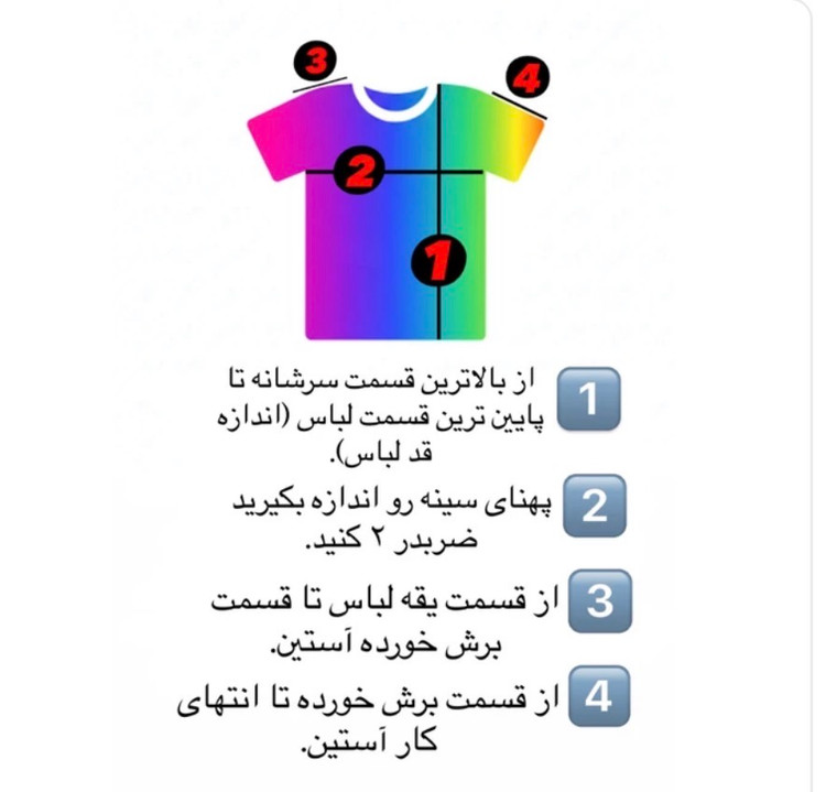 تیشرت دورس باکسی زنانه