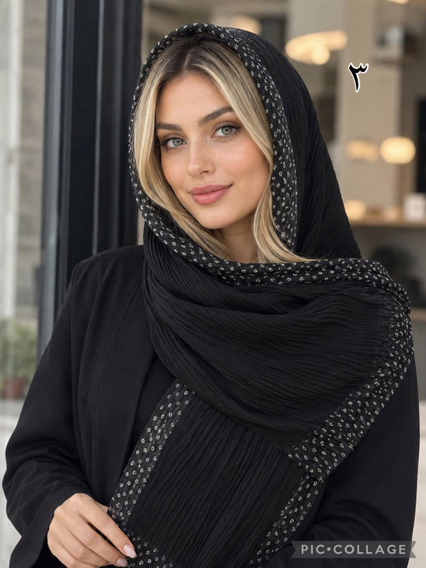 شال مشکی برشکا نخی